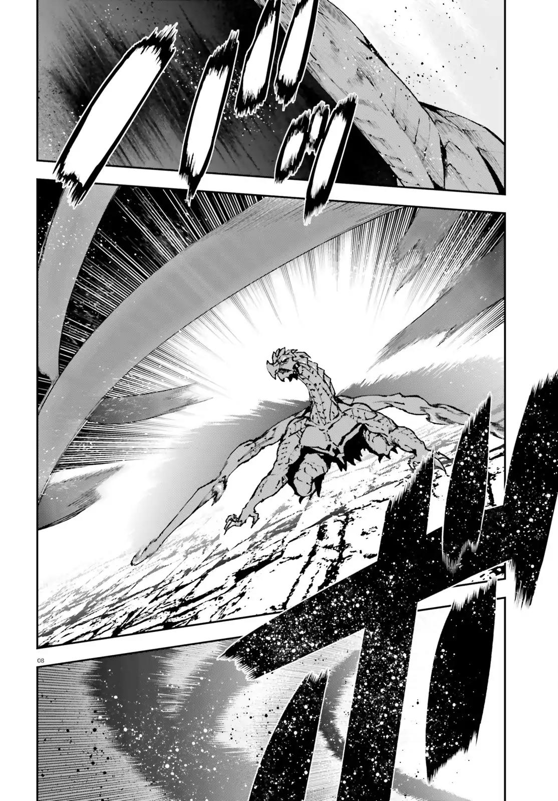 Sekai no Owari no Sekairoku Chapter 25 page 9 - Chapter 25