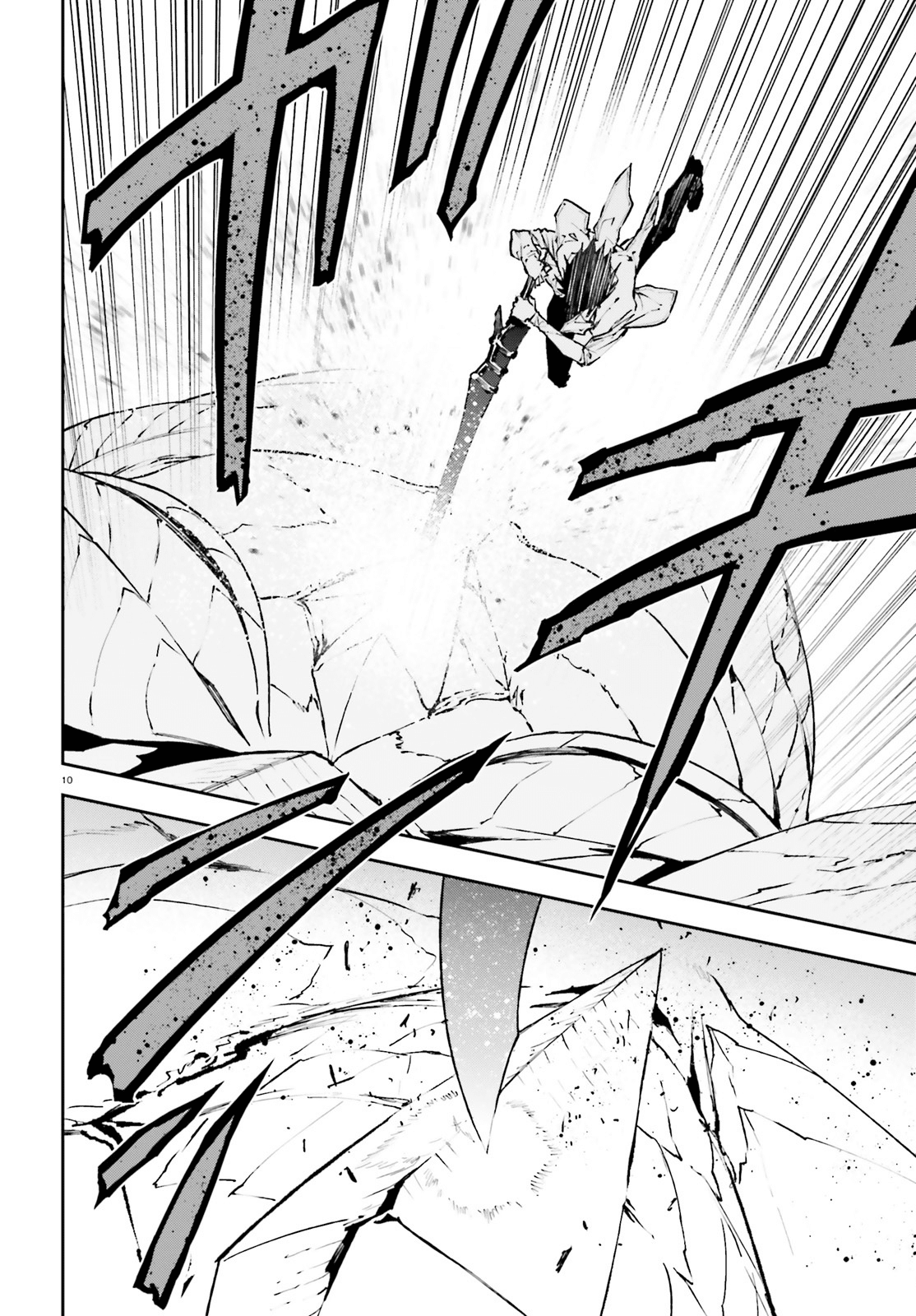 Sekai no Owari no Sekairoku Chapter 26 page 10 - Chapter 26