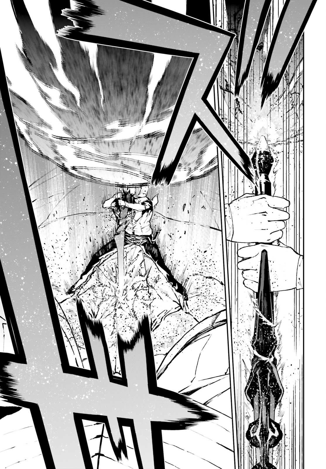 Sekai no Owari no Sekairoku Chapter 26 page 13 - Chapter 26