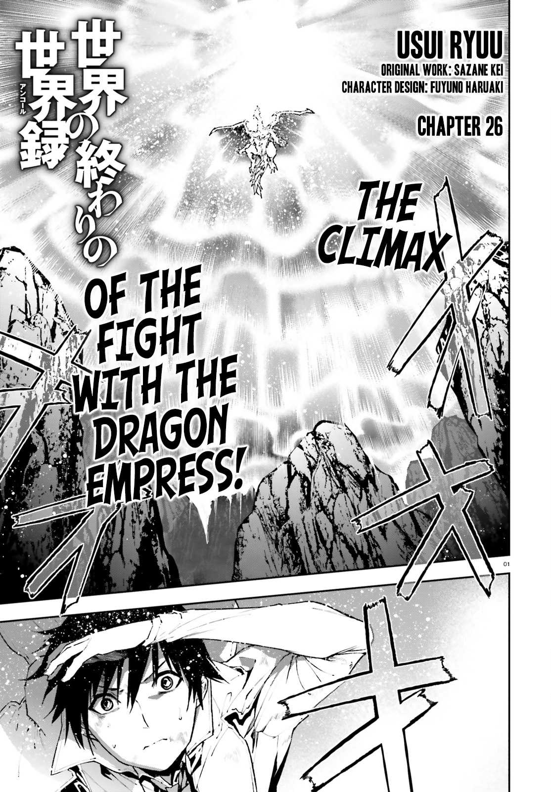 Sekai no Owari no Sekairoku Chapter 26 page 2 - Chapter 26