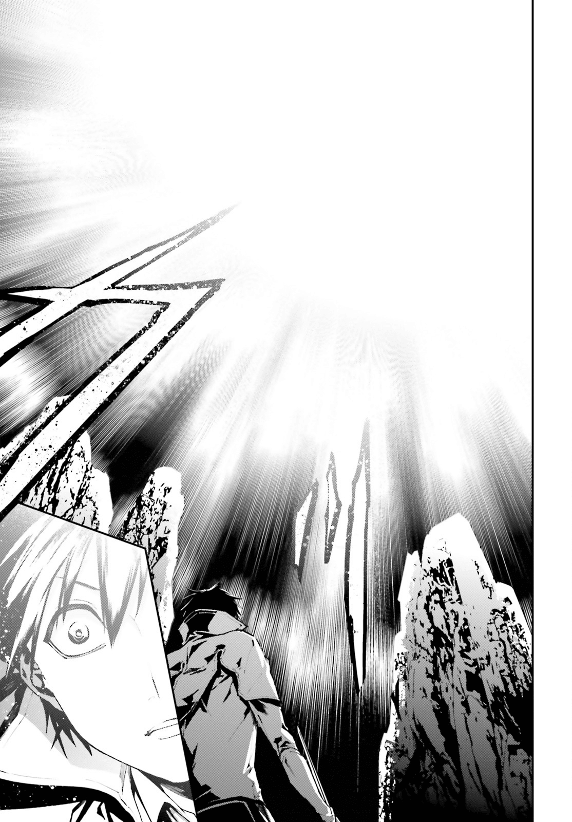 Sekai no Owari no Sekairoku Chapter 26 page 4 - Chapter 26