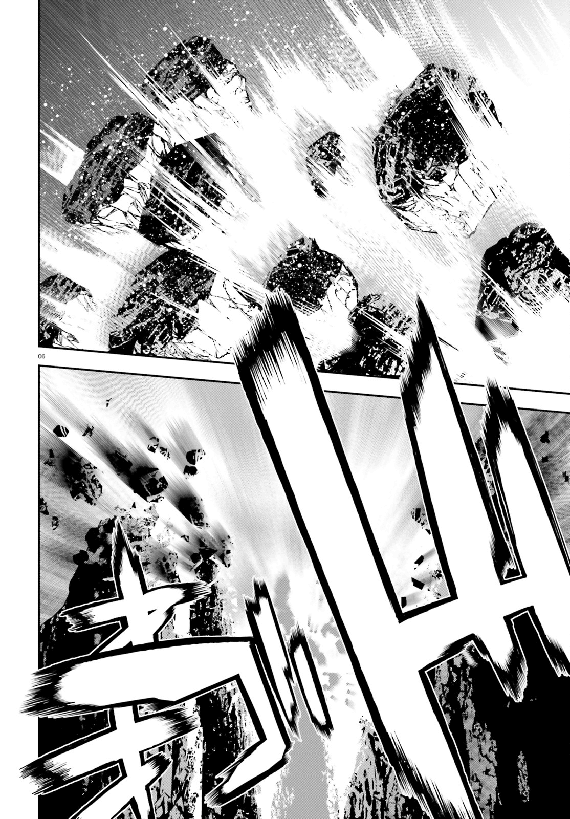 Sekai no Owari no Sekairoku Chapter 26 page 6 - Chapter 26