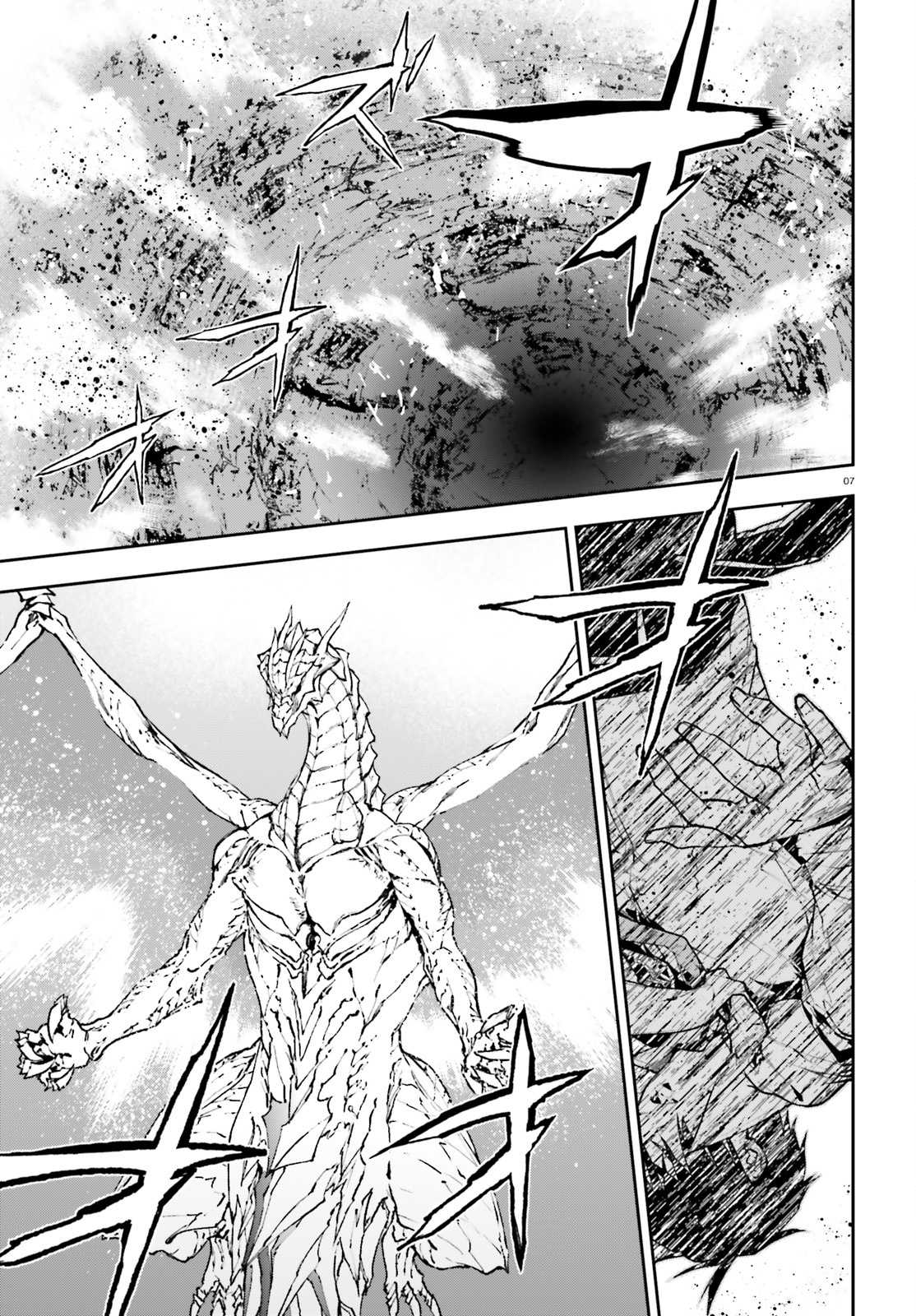 Sekai no Owari no Sekairoku Chapter 26 page 7 - Chapter 26