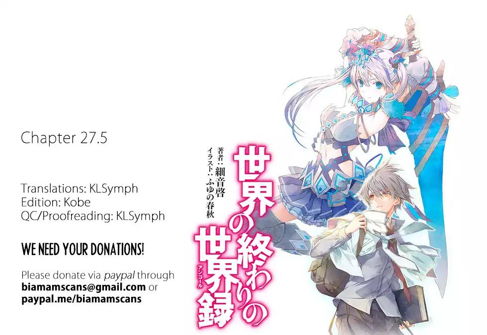 Sekai no Owari no Sekairoku Chapter 27.5 page 1 - Chapter 27.5
