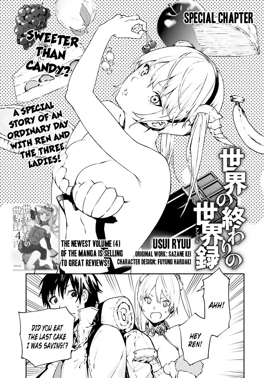 Sekai no Owari no Sekairoku Chapter 27.5 page 2 - Chapter 27.5