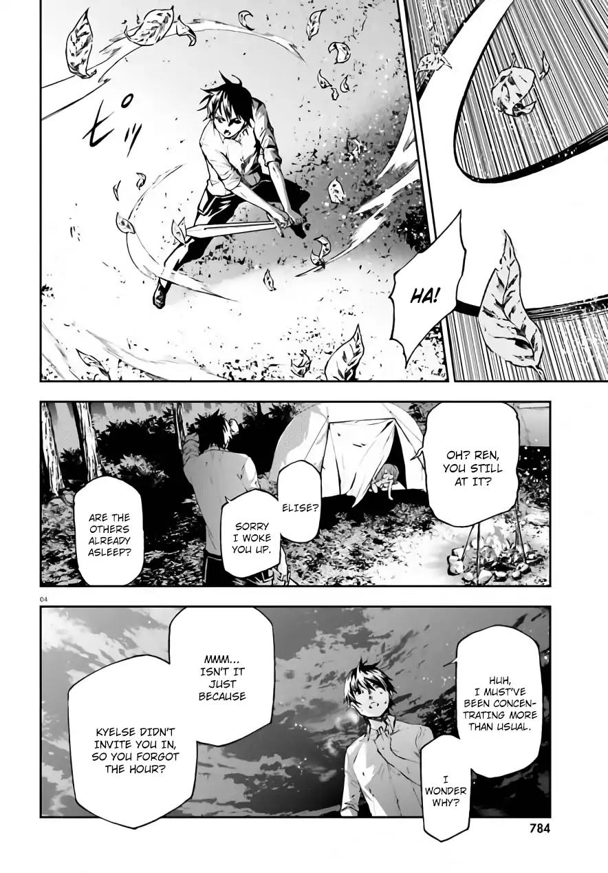Sekai no Owari no Sekairoku Chapter 27.5 page 5 - Chapter 27.5