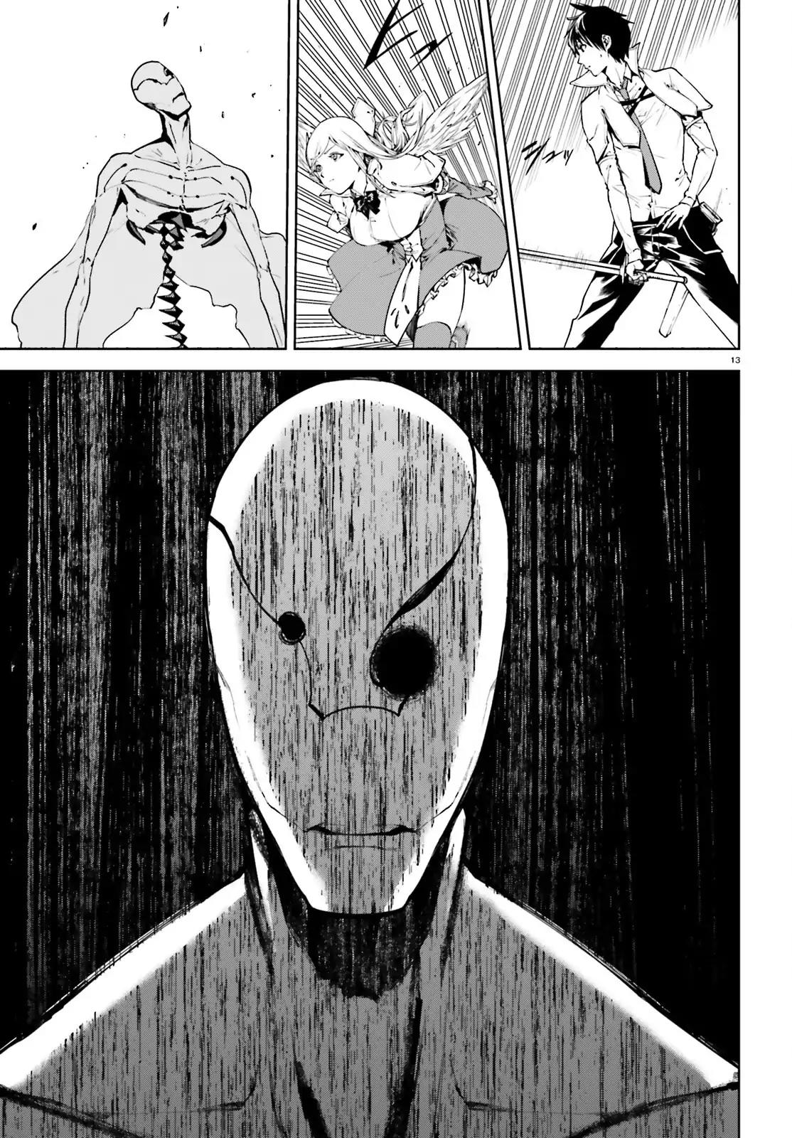 Sekai no Owari no Sekairoku Chapter 29 page 13 - Chapter 29