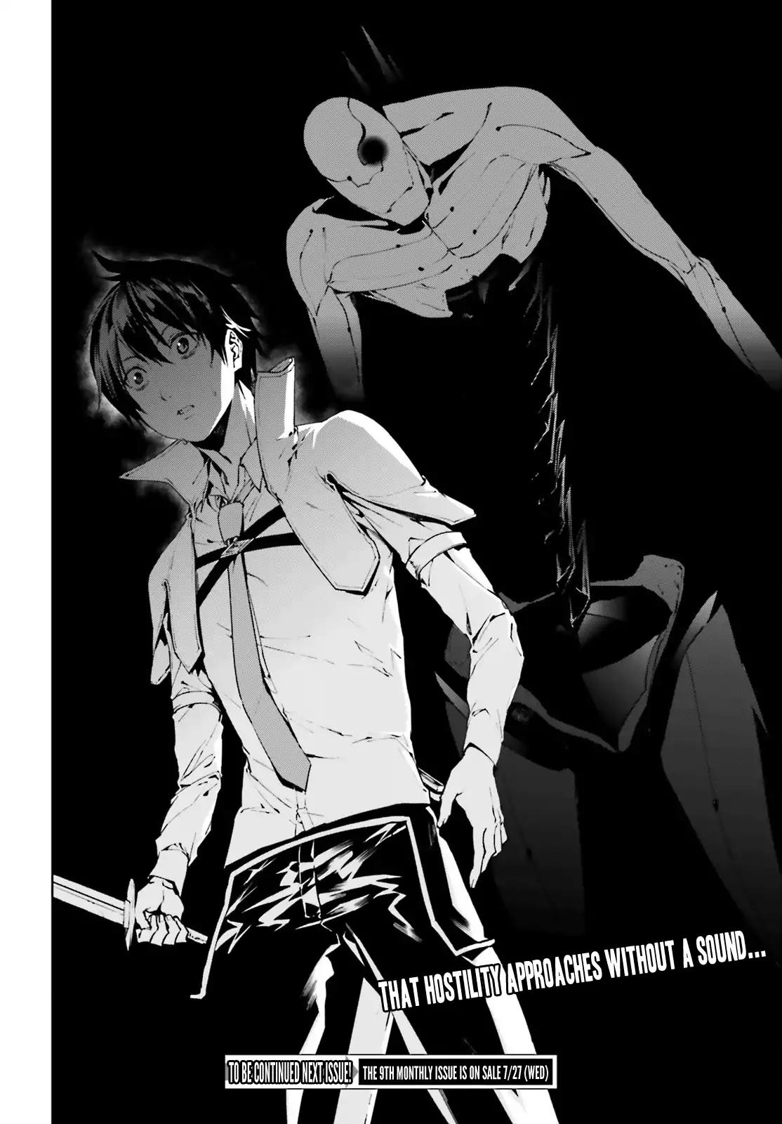 Sekai no Owari no Sekairoku Chapter 29 page 18 - Chapter 29