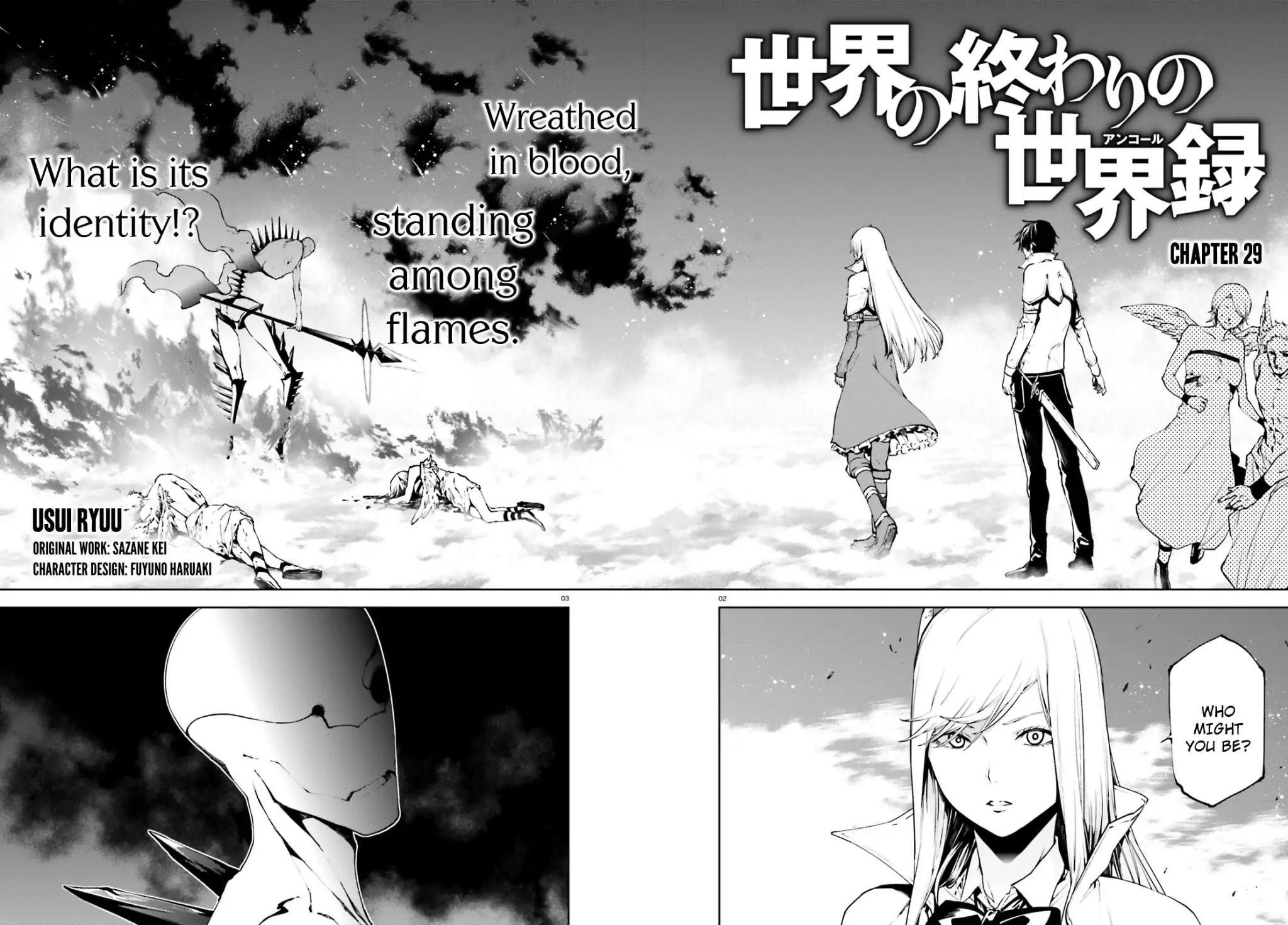 Sekai no Owari no Sekairoku Chapter 29 page 3 - Chapter 29
