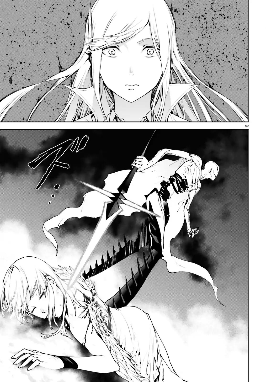 Sekai no Owari no Sekairoku Chapter 29 page 9 - Chapter 29