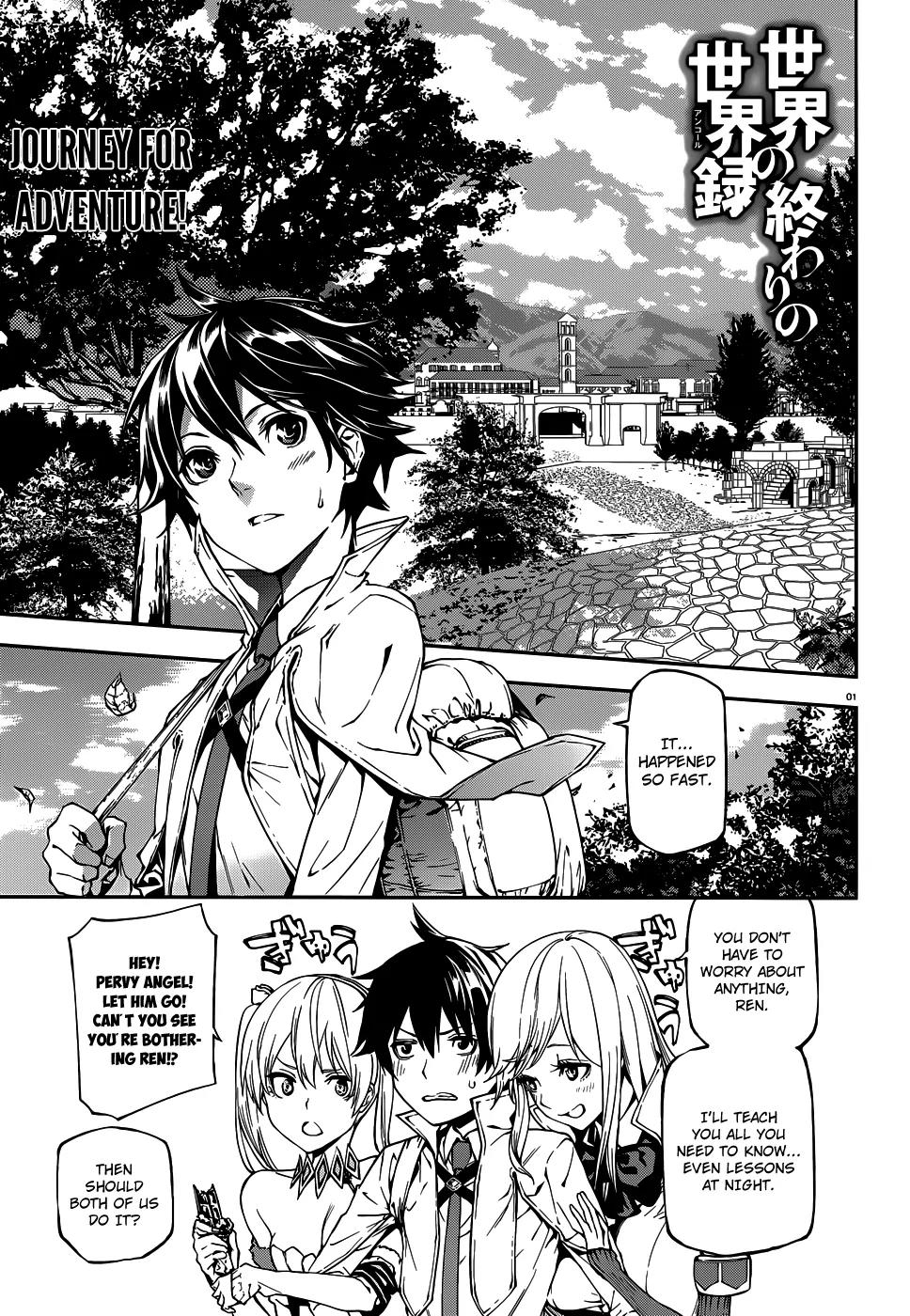 Sekai no Owari no Sekairoku Chapter 3 page 3 - Chapter 3