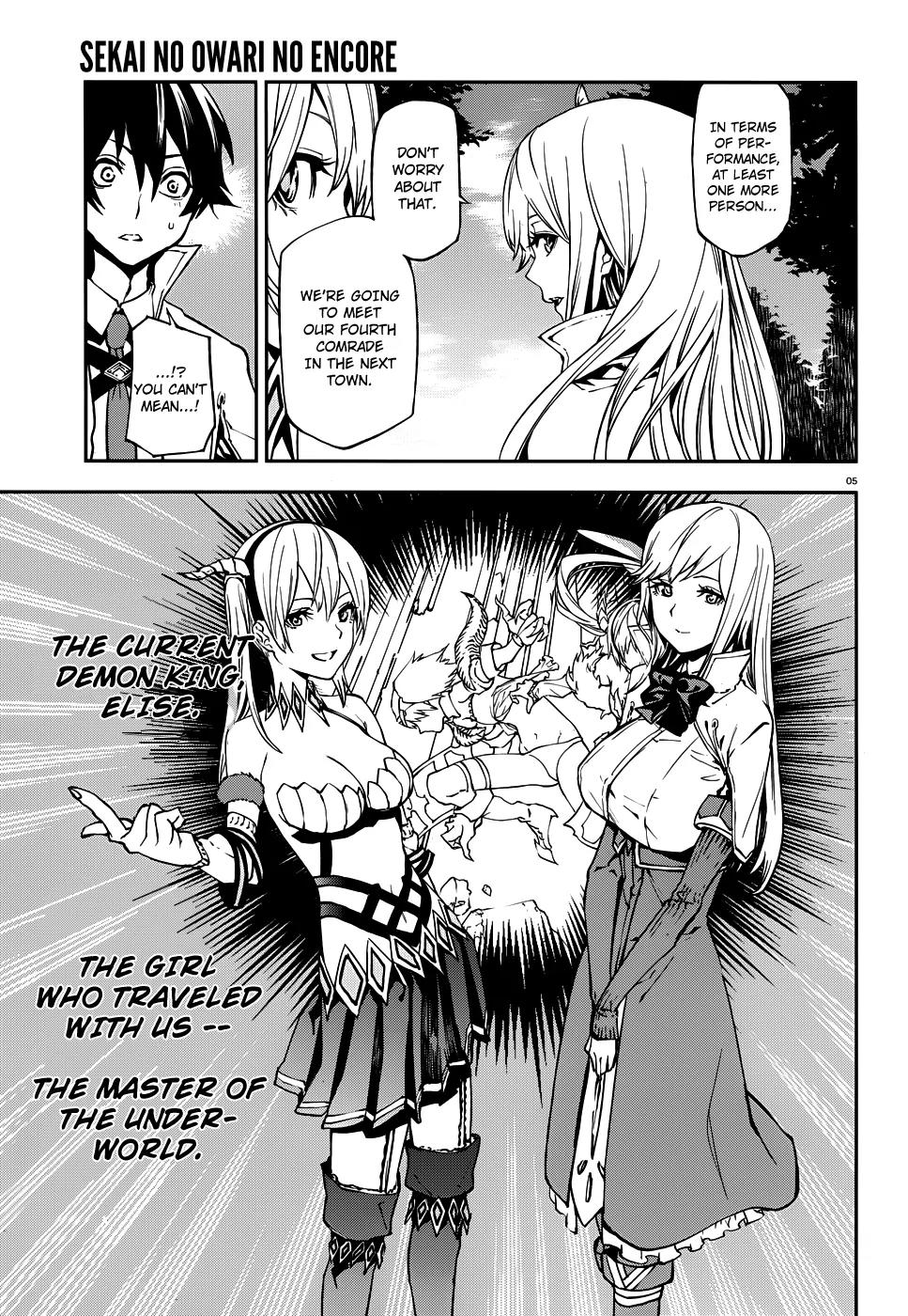 Sekai no Owari no Sekairoku Chapter 3 page 7 - Chapter 3
