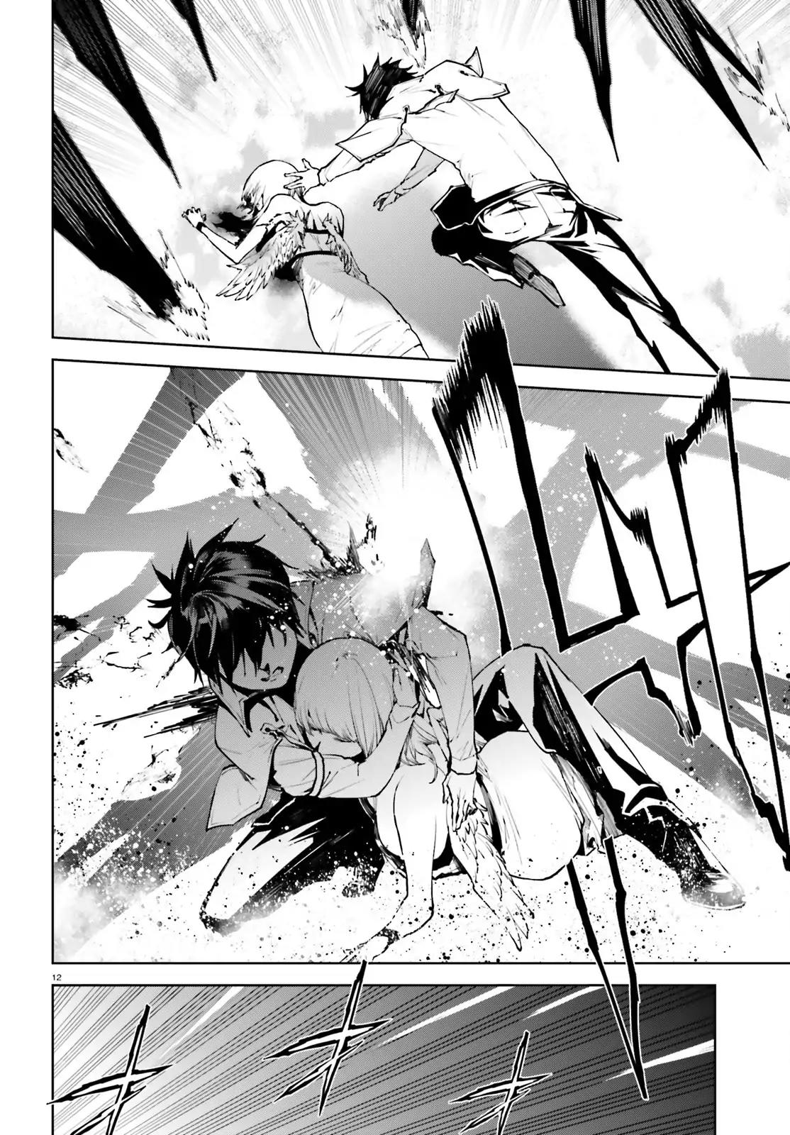Sekai no Owari no Sekairoku Chapter 30 page 12 - Chapter 30