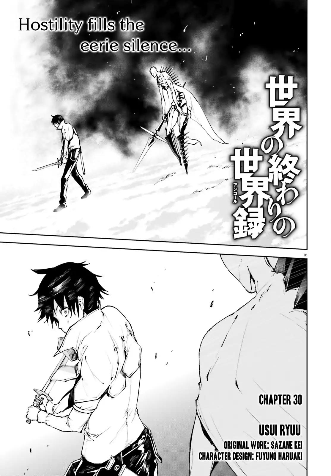 Sekai no Owari no Sekairoku Chapter 30 page 2 - Chapter 30