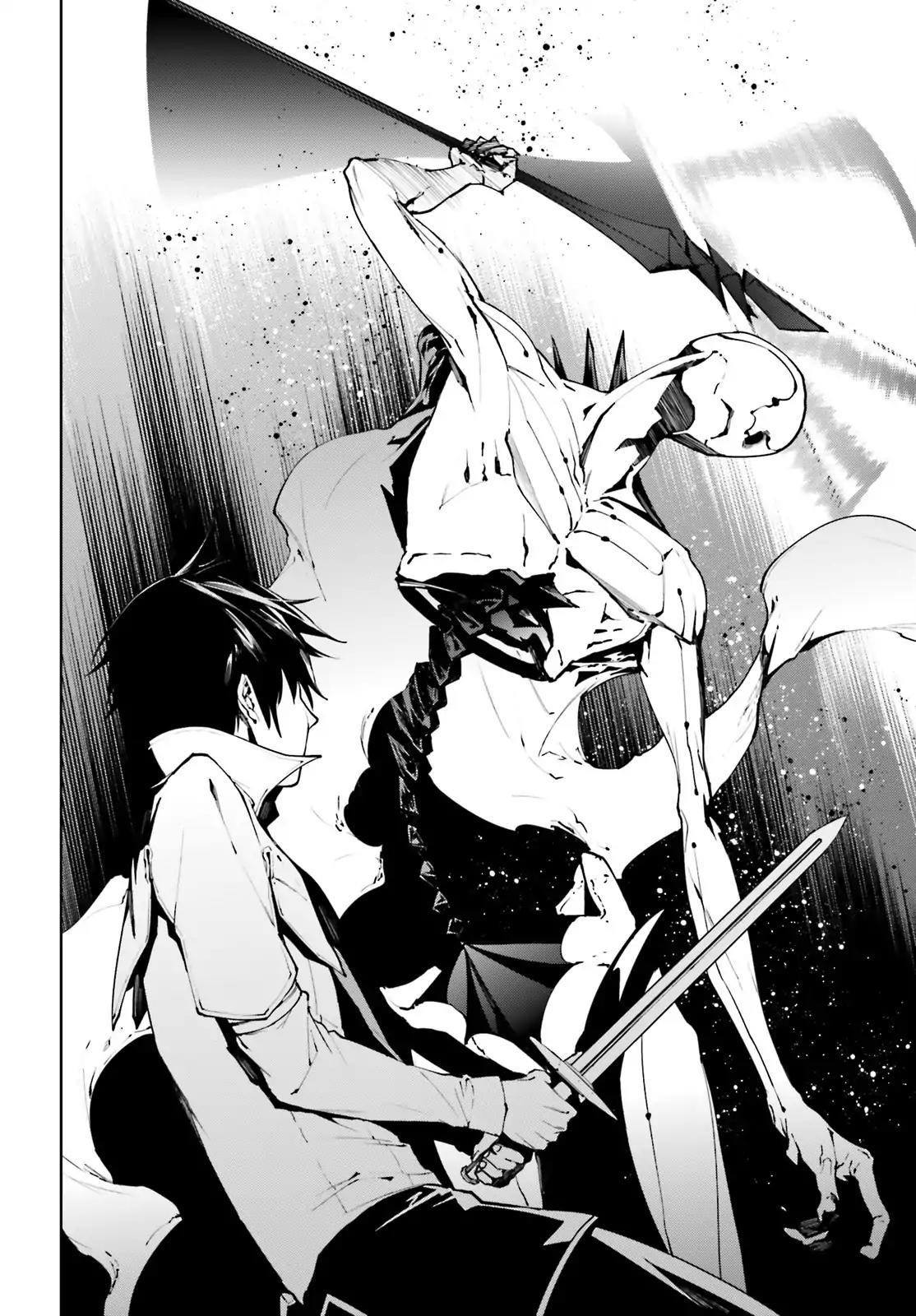 Sekai no Owari no Sekairoku Chapter 30 page 3 - Chapter 30