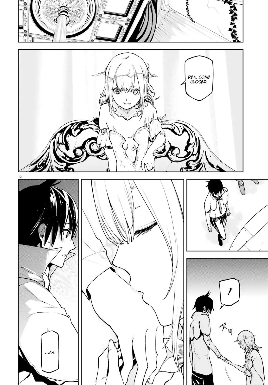Sekai no Owari no Sekairoku Chapter 31 page 13 - Chapter 31