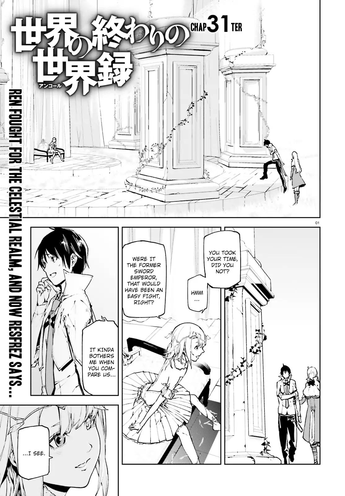 Sekai no Owari no Sekairoku Chapter 31 page 2 - Chapter 31