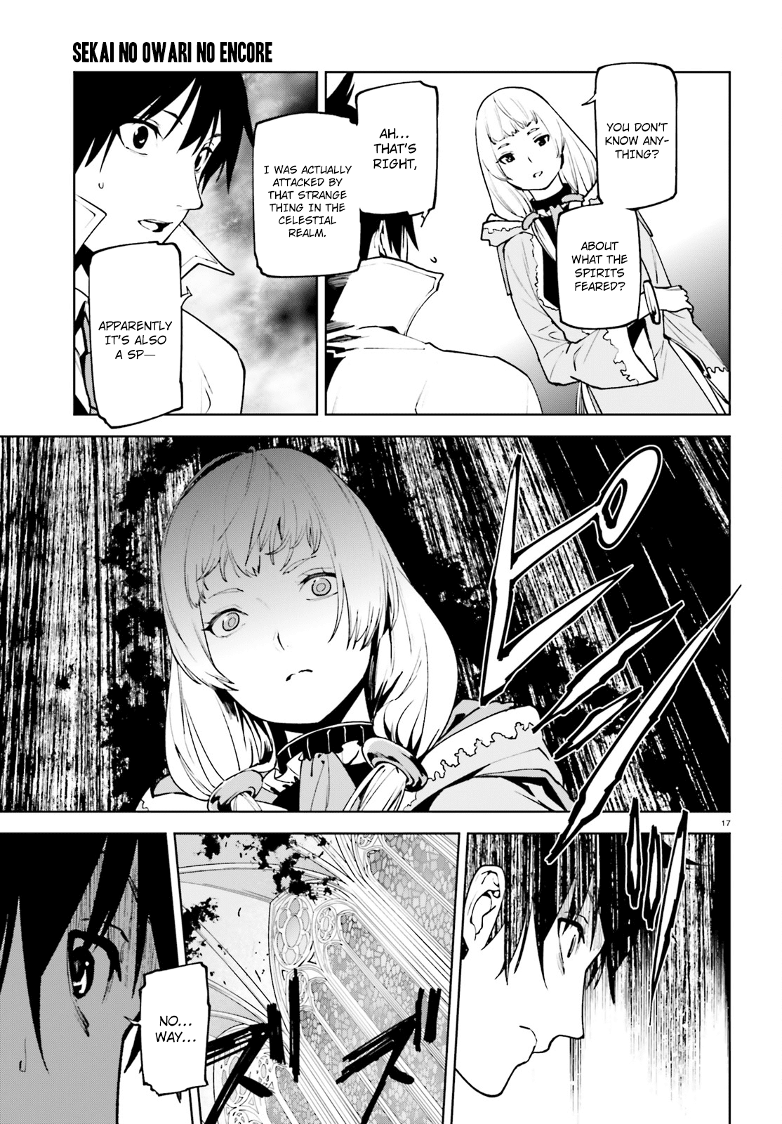 Sekai no Owari no Sekairoku Chapter 32 page 18 - Chapter 32