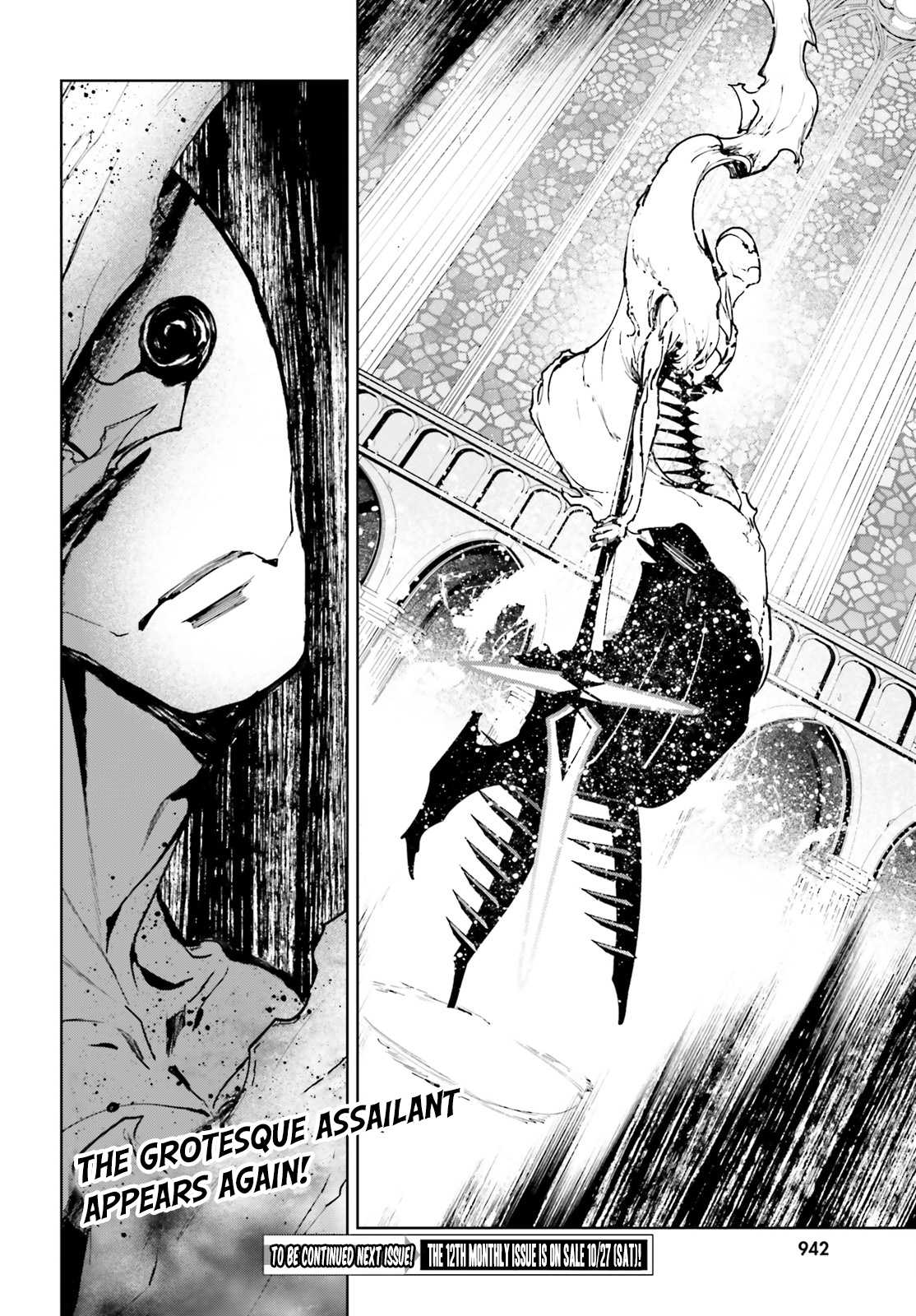 Sekai no Owari no Sekairoku Chapter 32 page 19 - Chapter 32