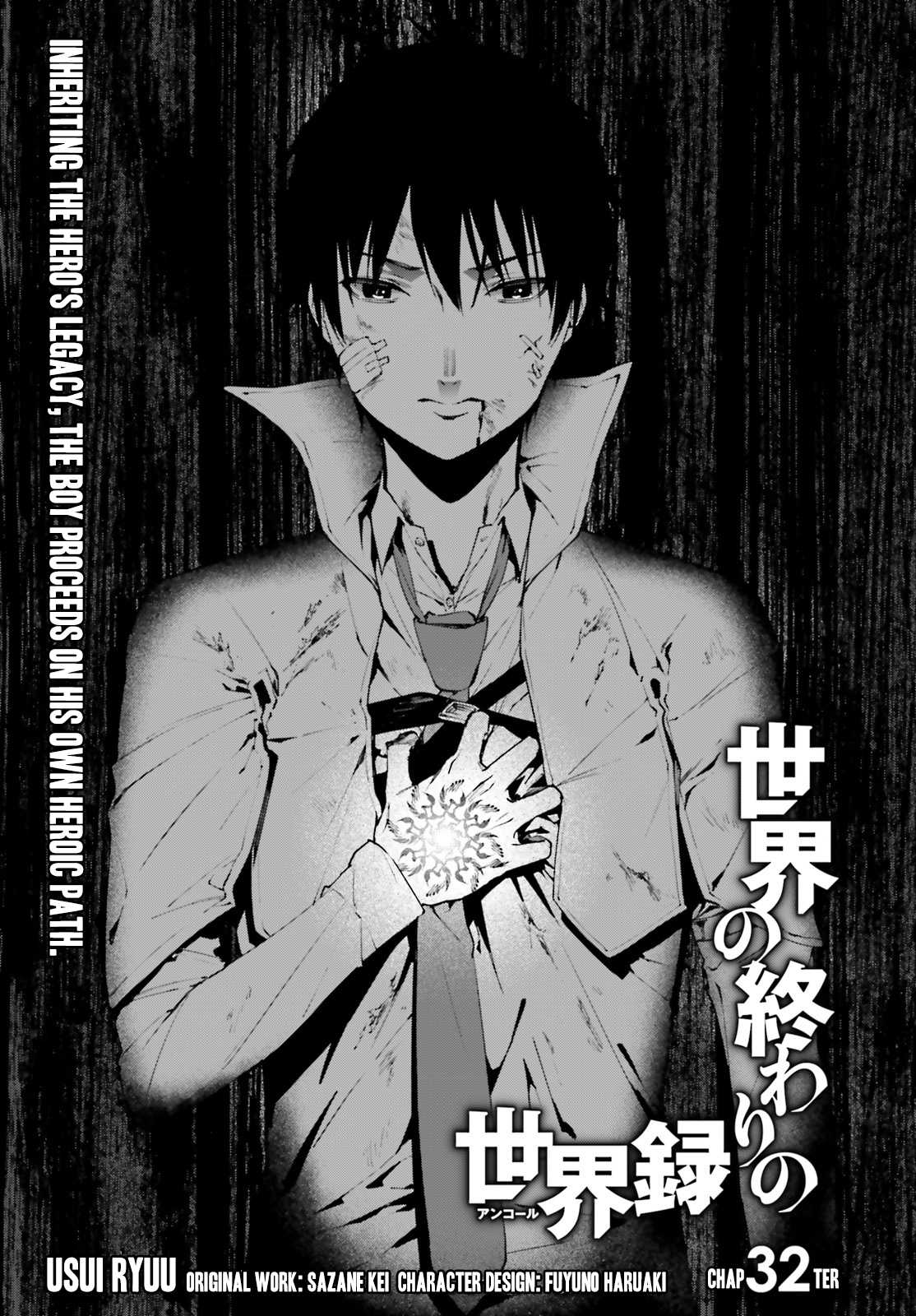 Sekai no Owari no Sekairoku Chapter 32 page 4 - Chapter 32