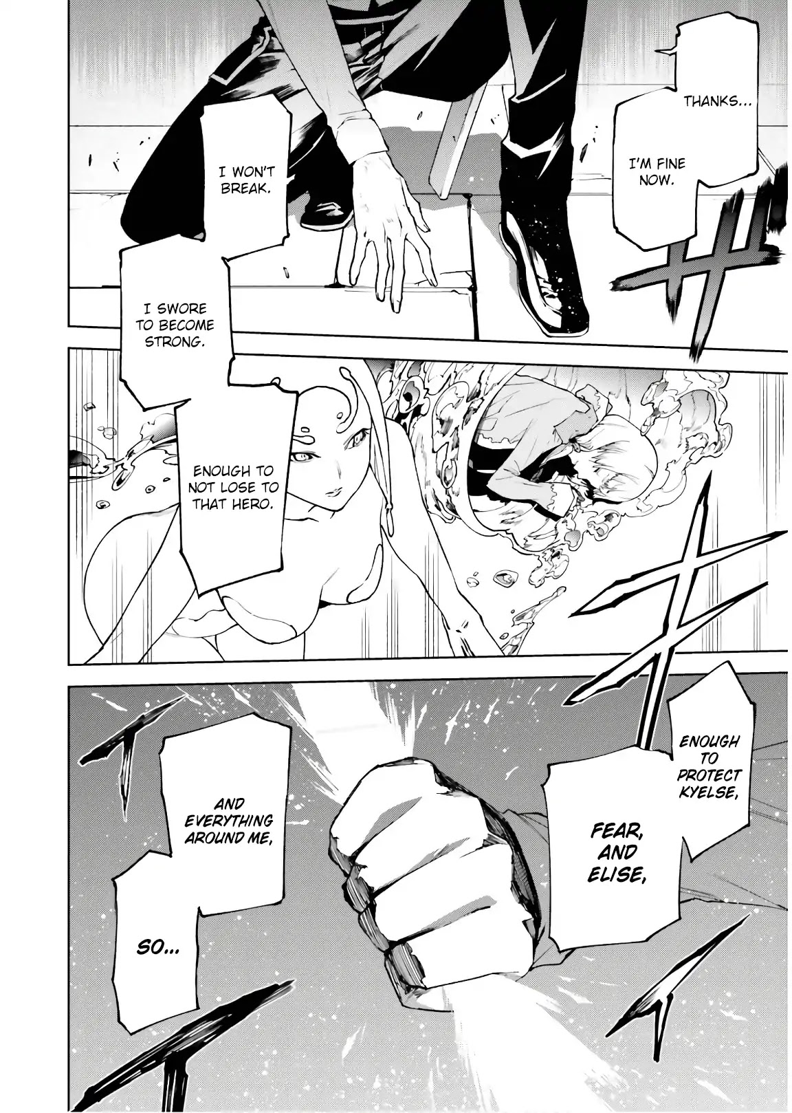 Sekai no Owari no Sekairoku Chapter 33.2 page 17 - Chapter 33.2