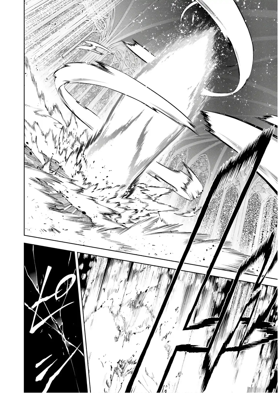 Sekai no Owari no Sekairoku Chapter 33.2 page 23 - Chapter 33.2