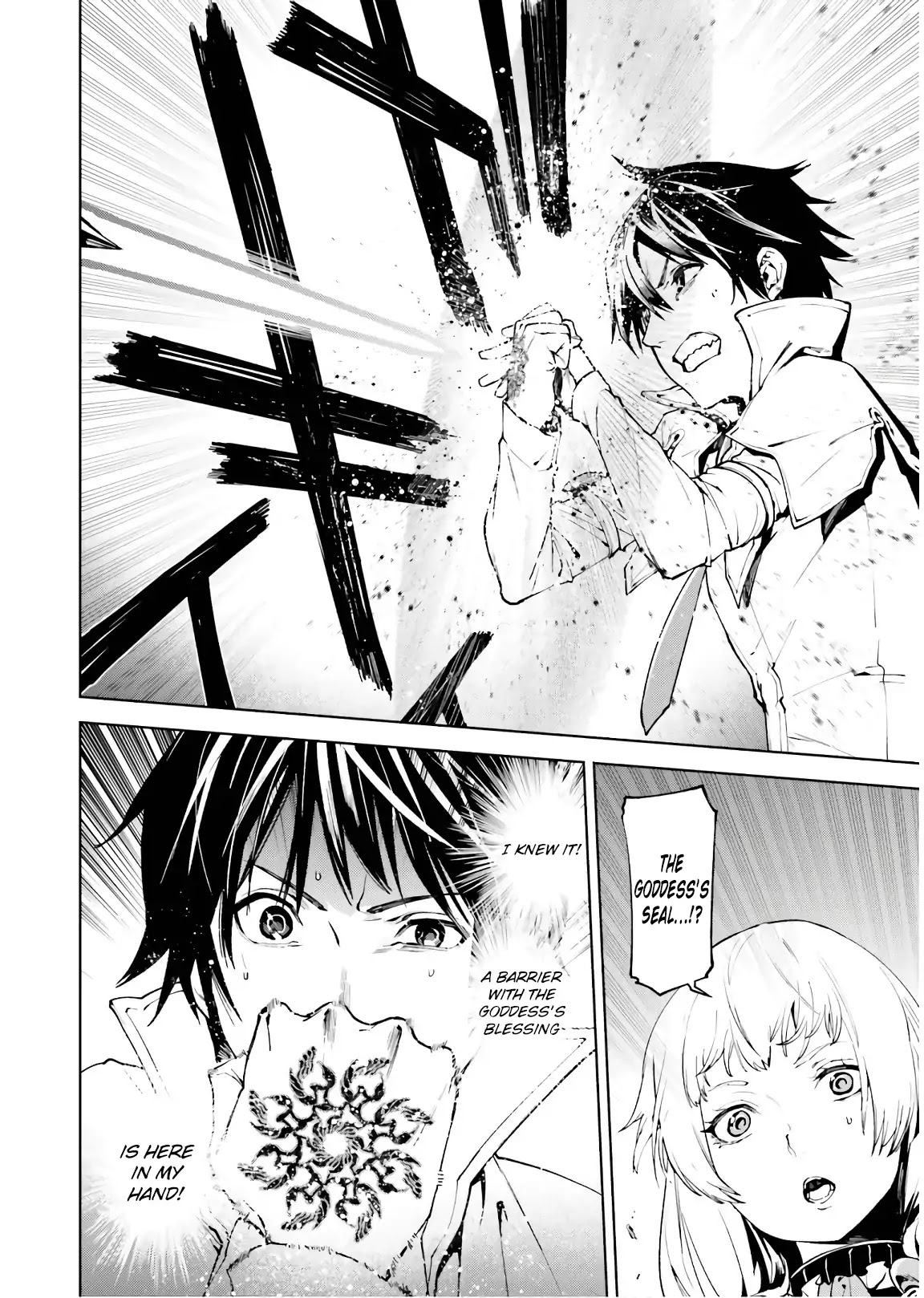 Sekai no Owari no Sekairoku Chapter 33.2 page 5 - Chapter 33.2