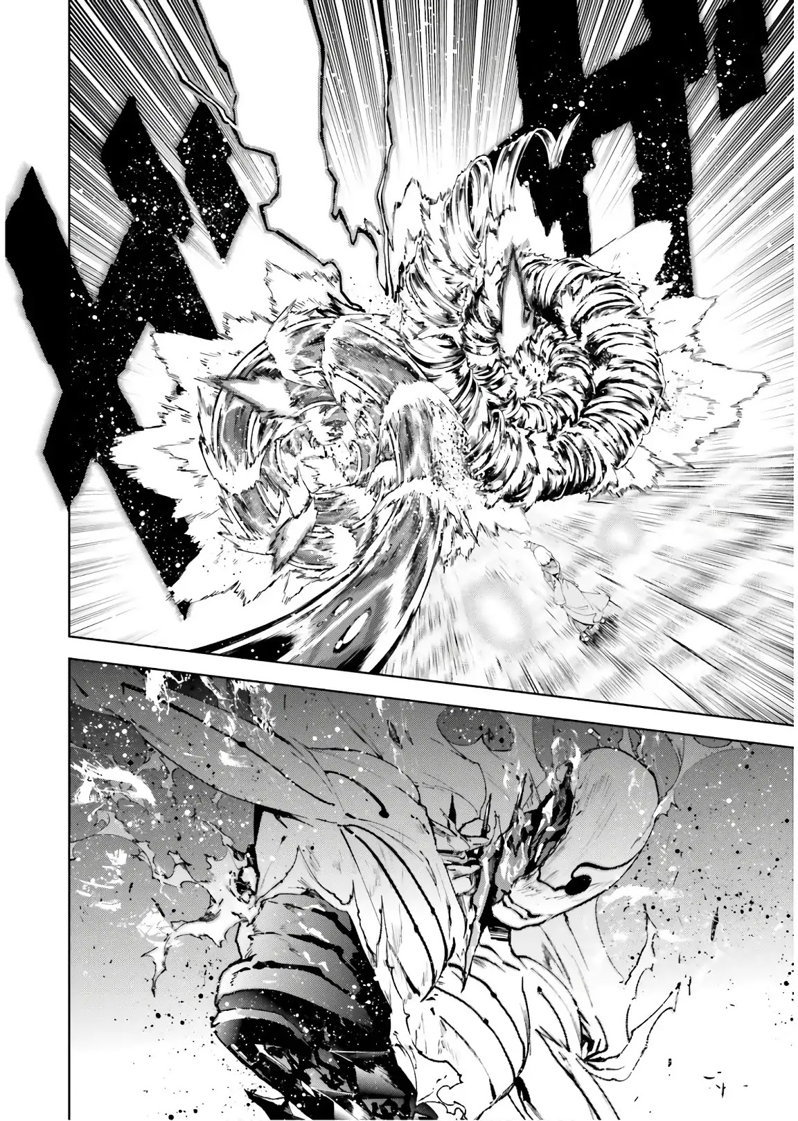 Sekai no Owari no Sekairoku Chapter 33.2 page 7 - Chapter 33.2