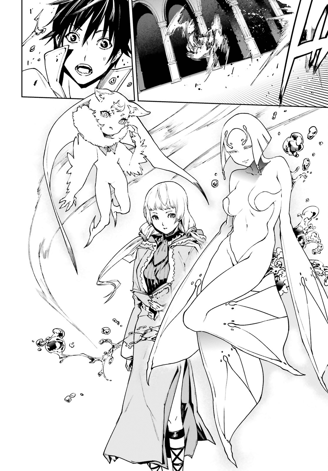 Sekai no Owari no Sekairoku Chapter 33 page 5 - Chapter 33