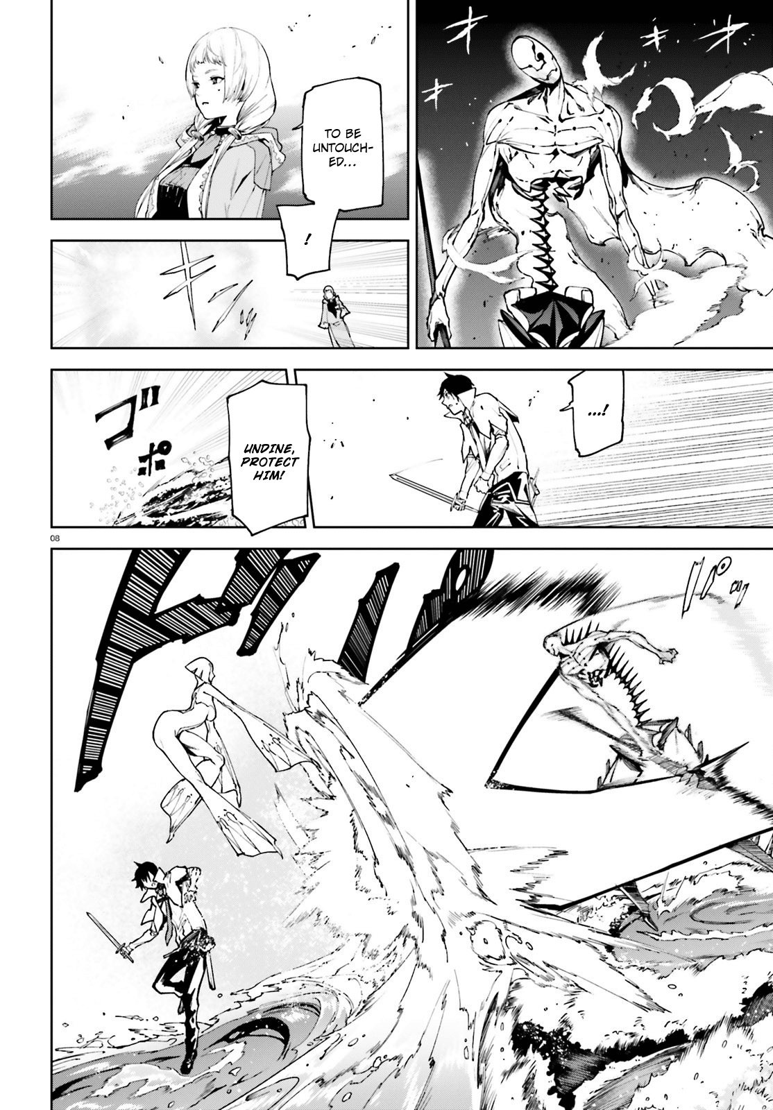 Sekai no Owari no Sekairoku Chapter 33 page 9 - Chapter 33