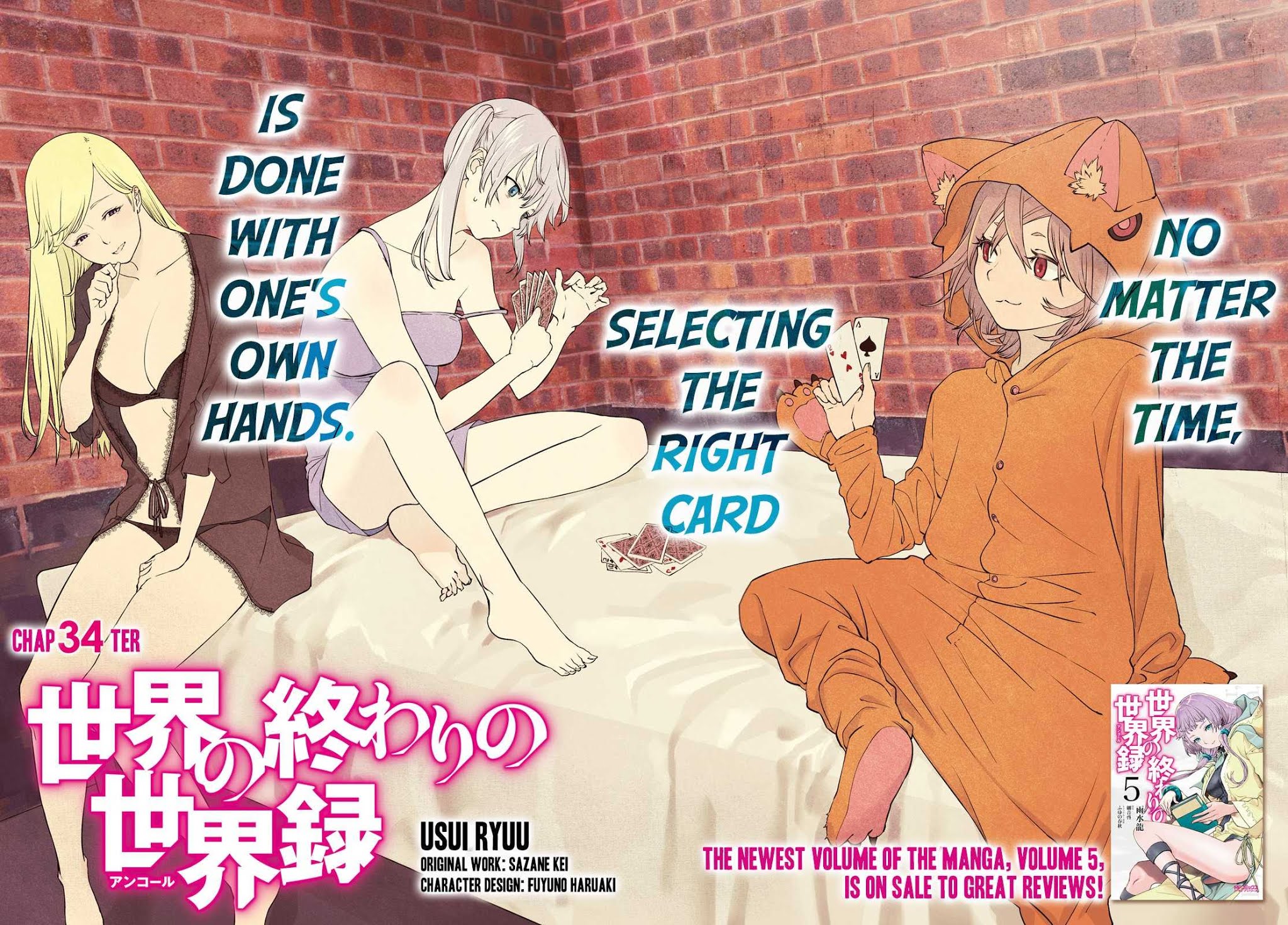 Sekai no Owari no Sekairoku Chapter 34.1 page 3 - Chapter 34.1