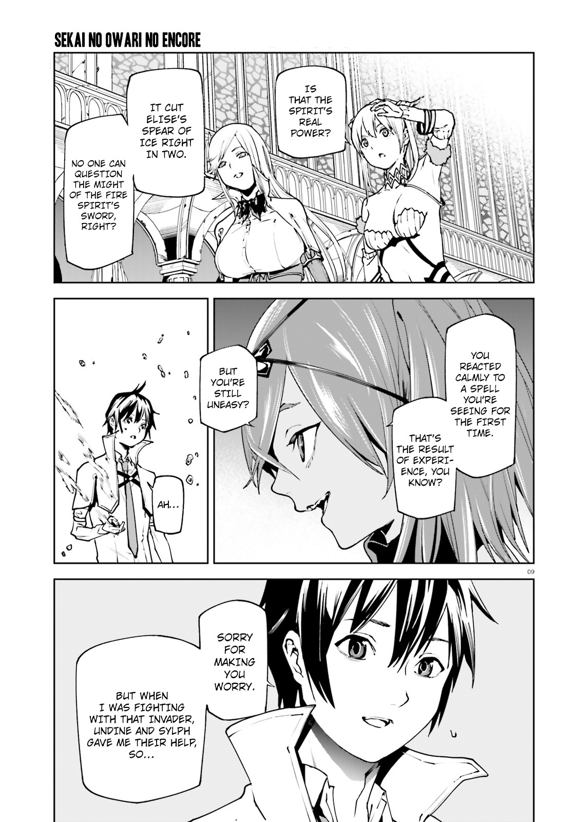 Sekai no Owari no Sekairoku Chapter 34.2 page 10 - Chapter 34.2