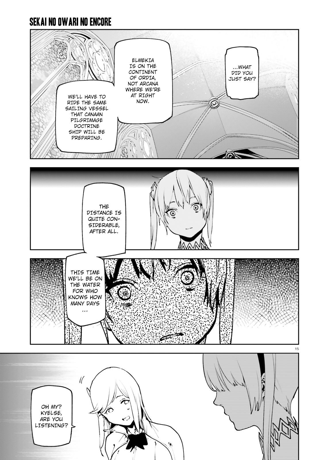 Sekai no Owari no Sekairoku Chapter 34.2 page 16 - Chapter 34.2