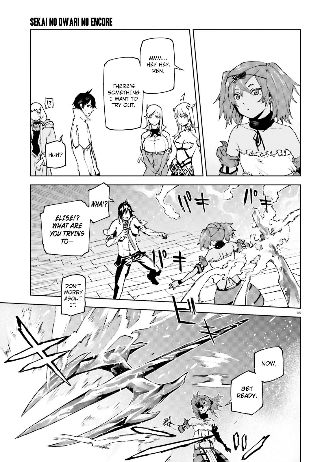 Sekai no Owari no Sekairoku Chapter 34.2 page 6 - Chapter 34.2