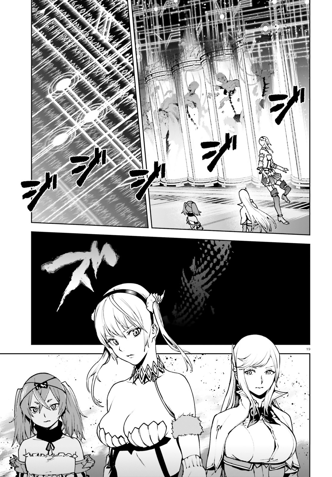 Sekai no Owari no Sekairoku Chapter 37 page 19 - Chapter 37