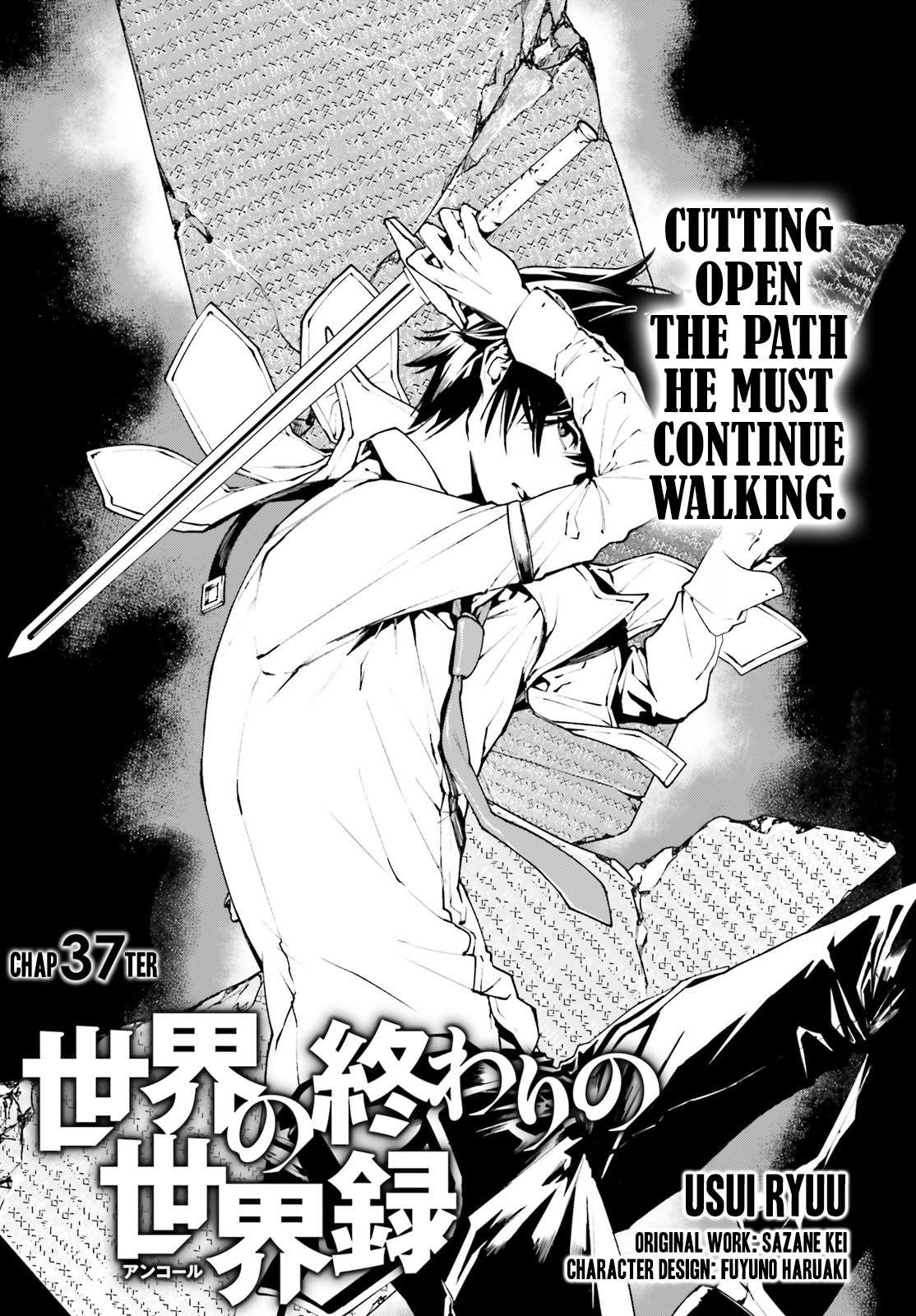 Sekai no Owari no Sekairoku Chapter 37 page 2 - Chapter 37