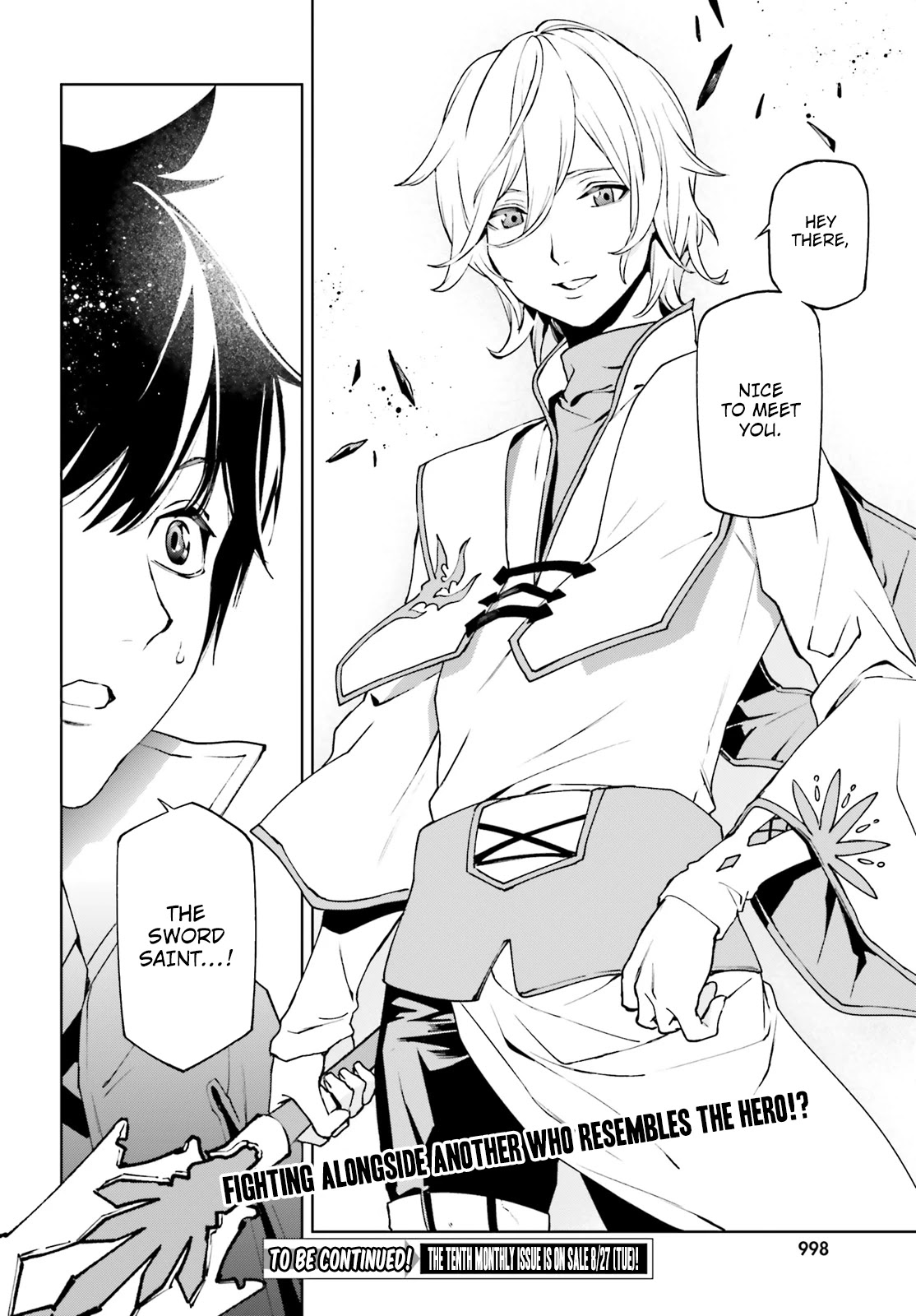 Sekai no Owari no Sekairoku Chapter 38 page 17 - Chapter 38