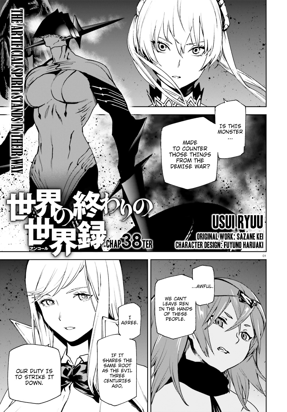 Sekai no Owari no Sekairoku Chapter 38 page 2 - Chapter 38