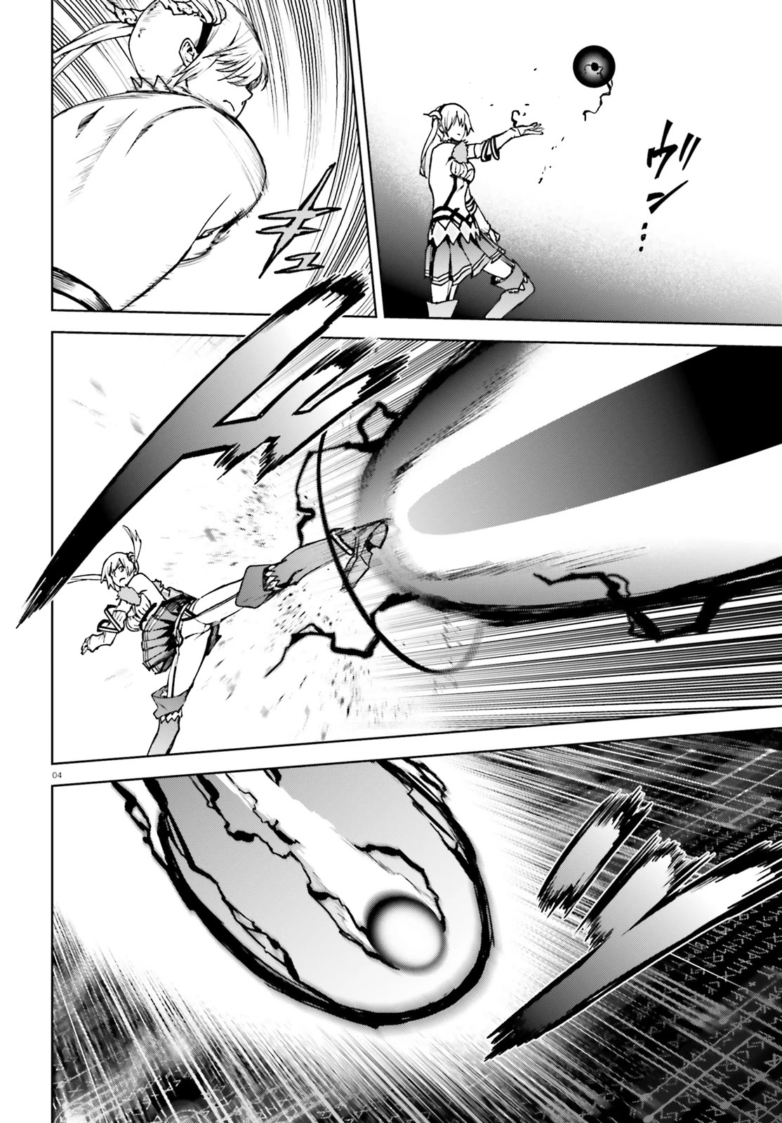 Sekai no Owari no Sekairoku Chapter 38 page 5 - Chapter 38