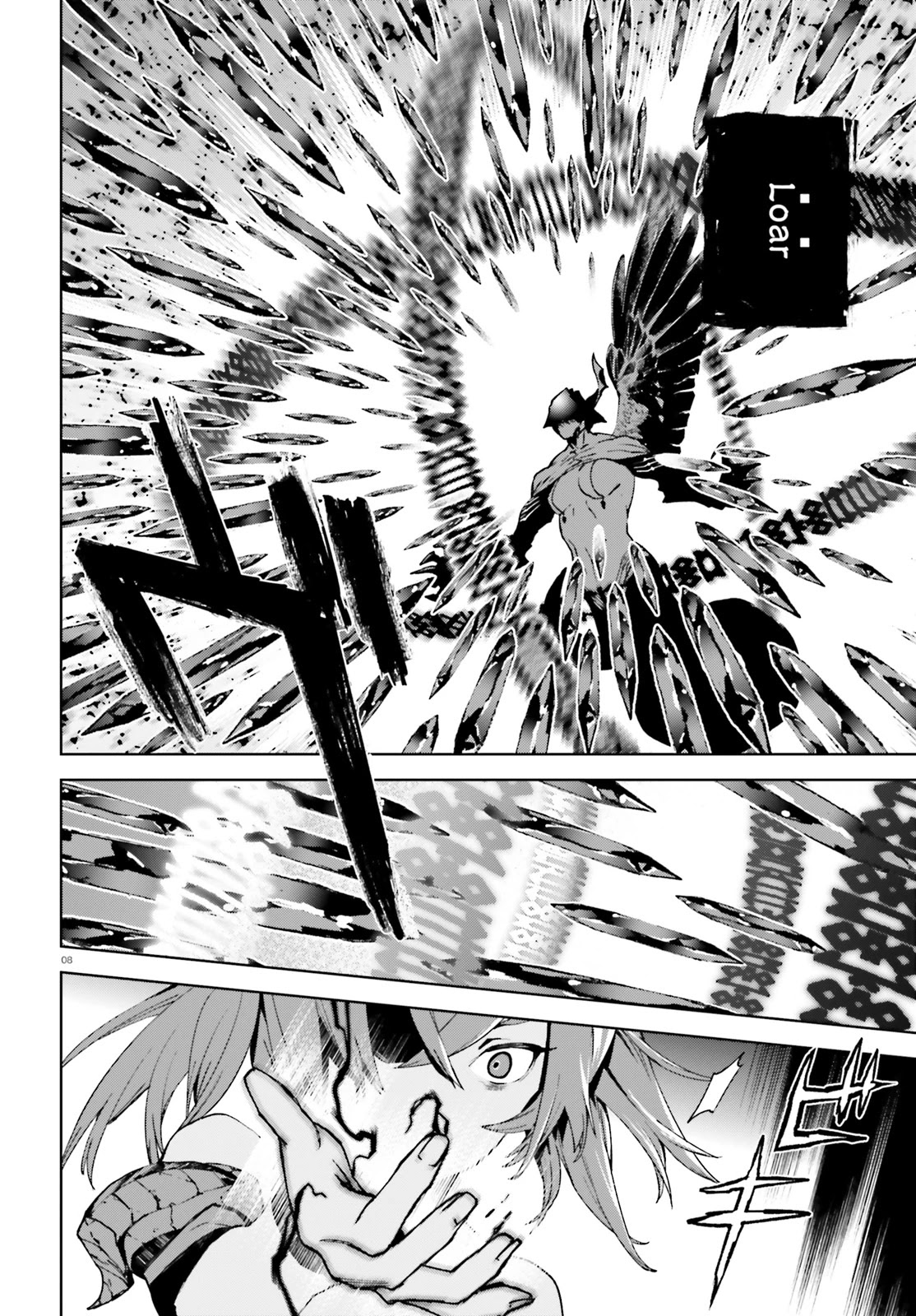 Sekai no Owari no Sekairoku Chapter 38 page 9 - Chapter 38