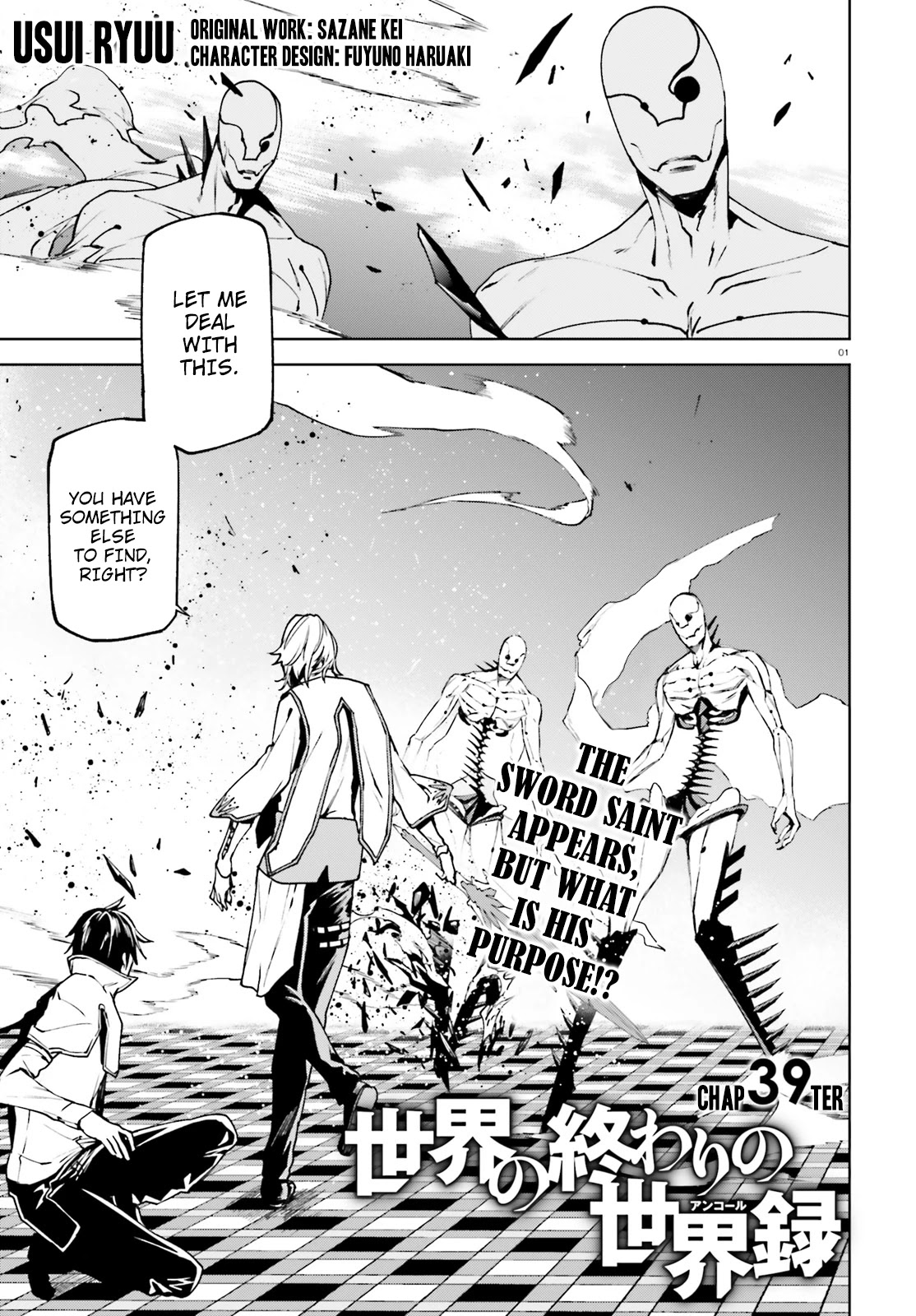 Sekai no Owari no Sekairoku Chapter 39 page 1 - Chapter 39