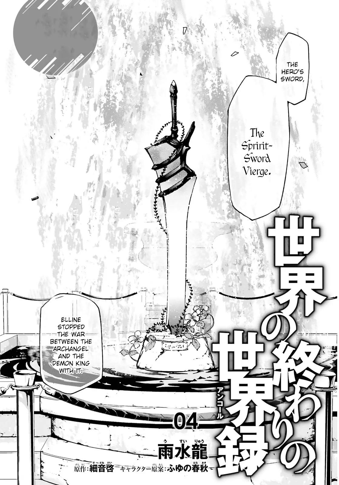 Sekai no Owari no Sekairoku Chapter 4 page 4 - Chapter 4