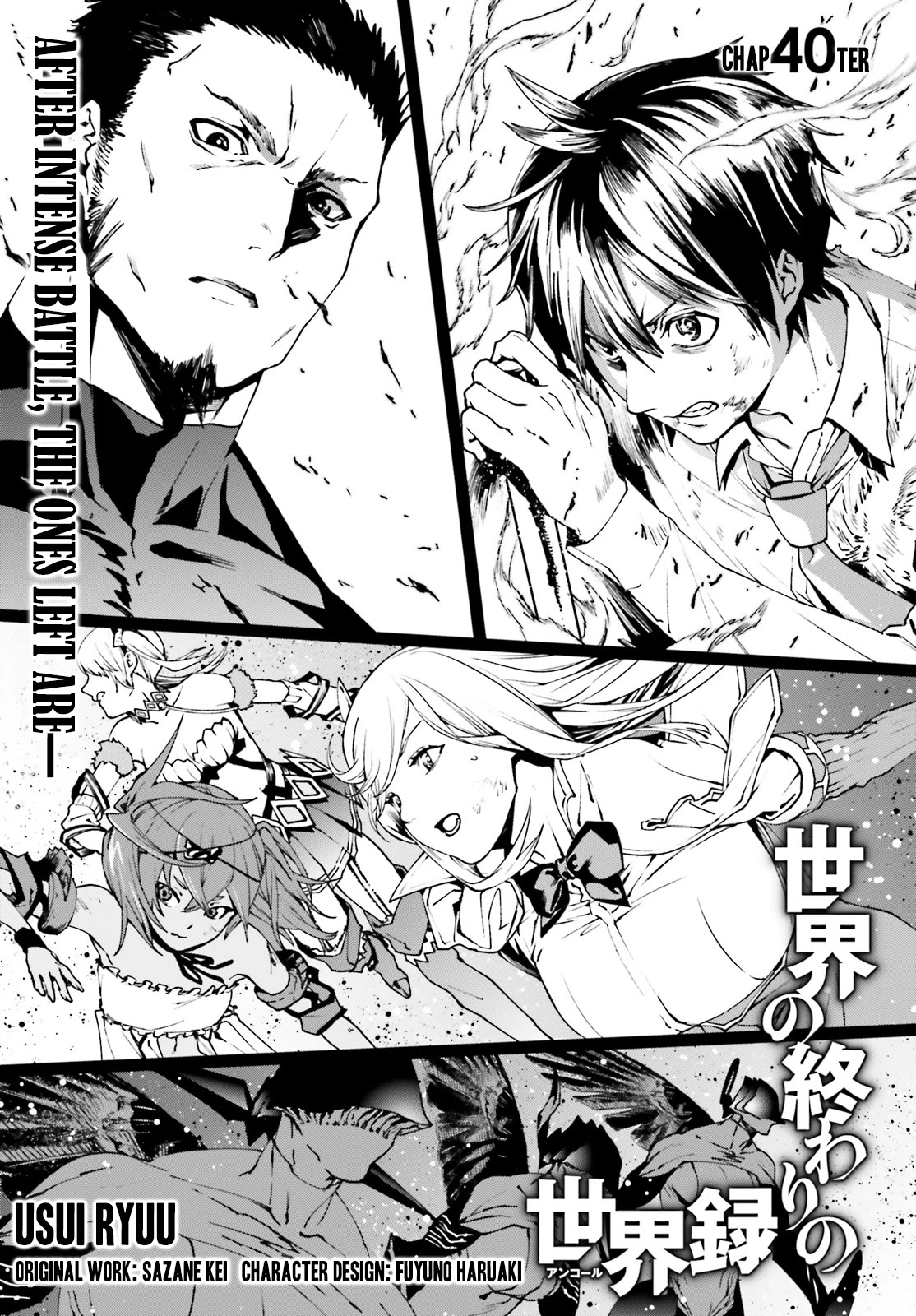 Sekai no Owari no Sekairoku Chapter 40 page 1 - Chapter 40