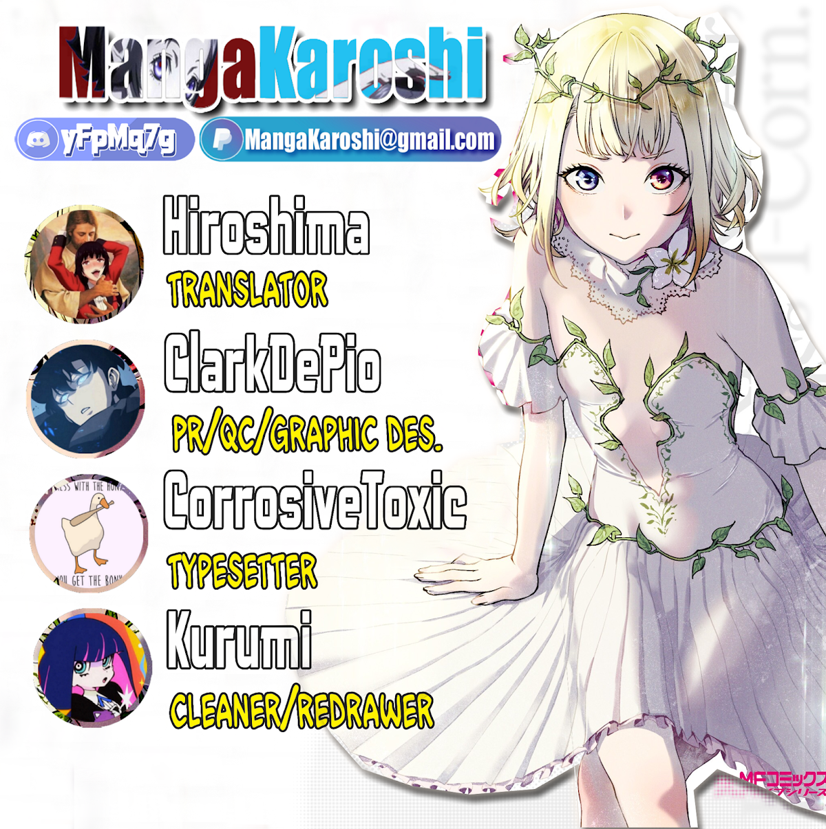 Sekai no Owari no Sekairoku Chapter 42 page 1 - Chapter 42