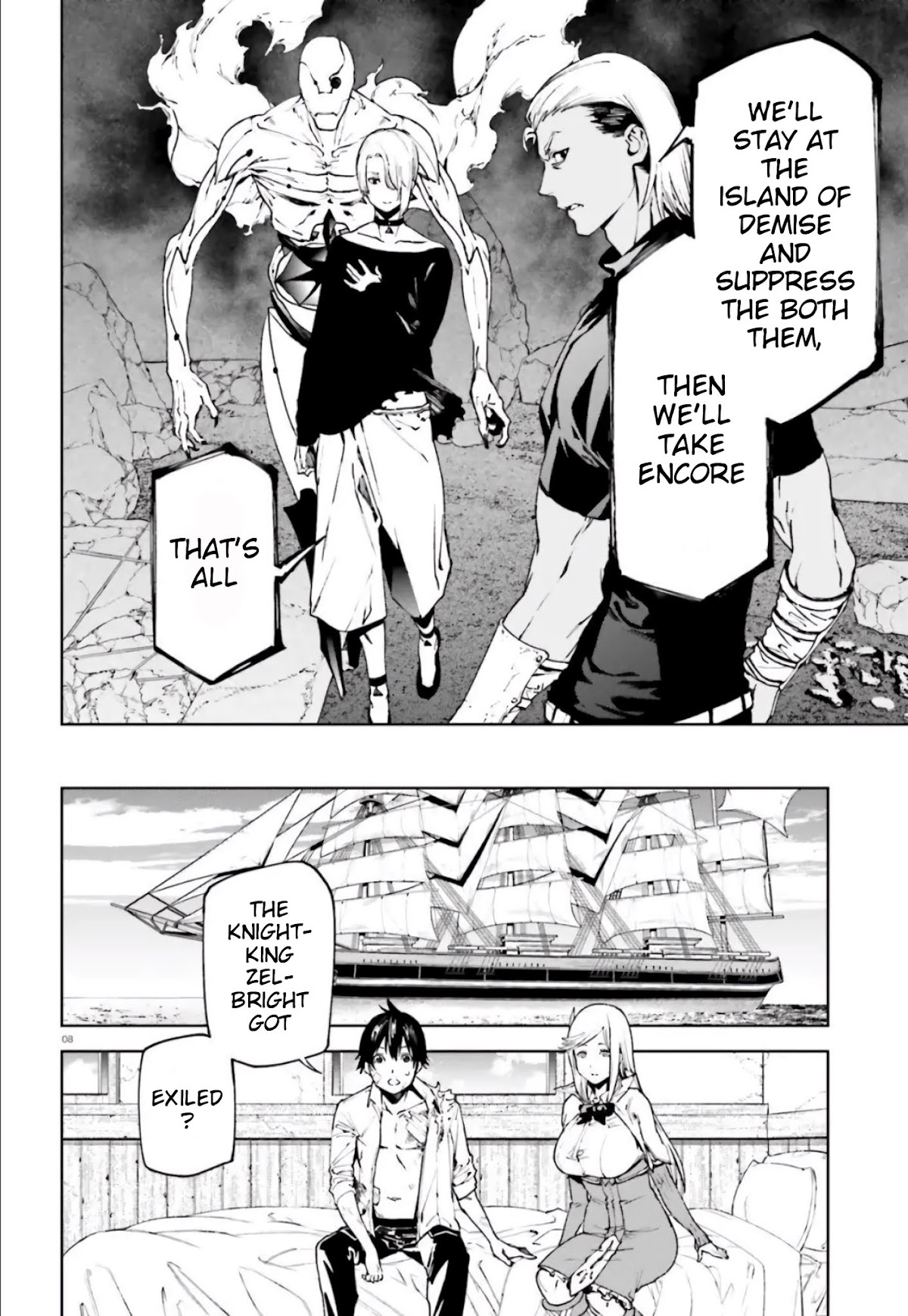 Sekai no Owari no Sekairoku Chapter 42 page 9 - Chapter 42