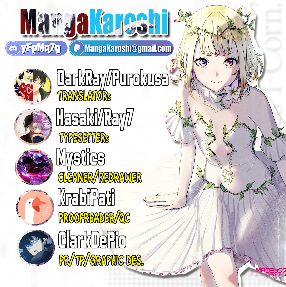 Sekai no Owari no Sekairoku Chapter 43 page 1 - Chapter 43