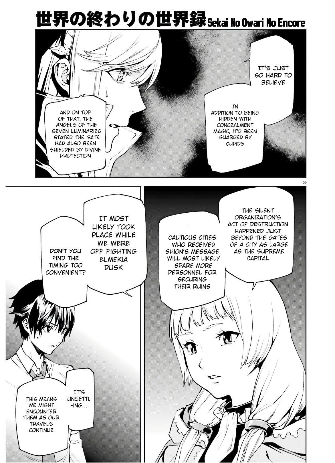 Sekai no Owari no Sekairoku Chapter 43 page 10 - Chapter 43