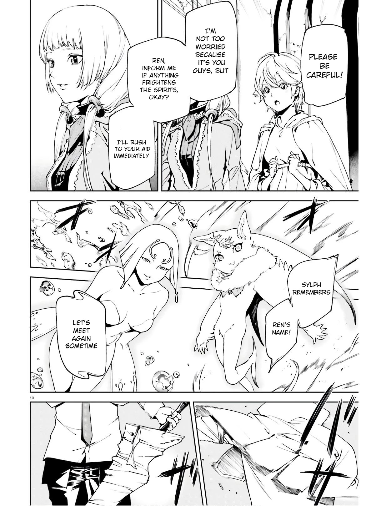 Sekai no Owari no Sekairoku Chapter 43 page 11 - Chapter 43