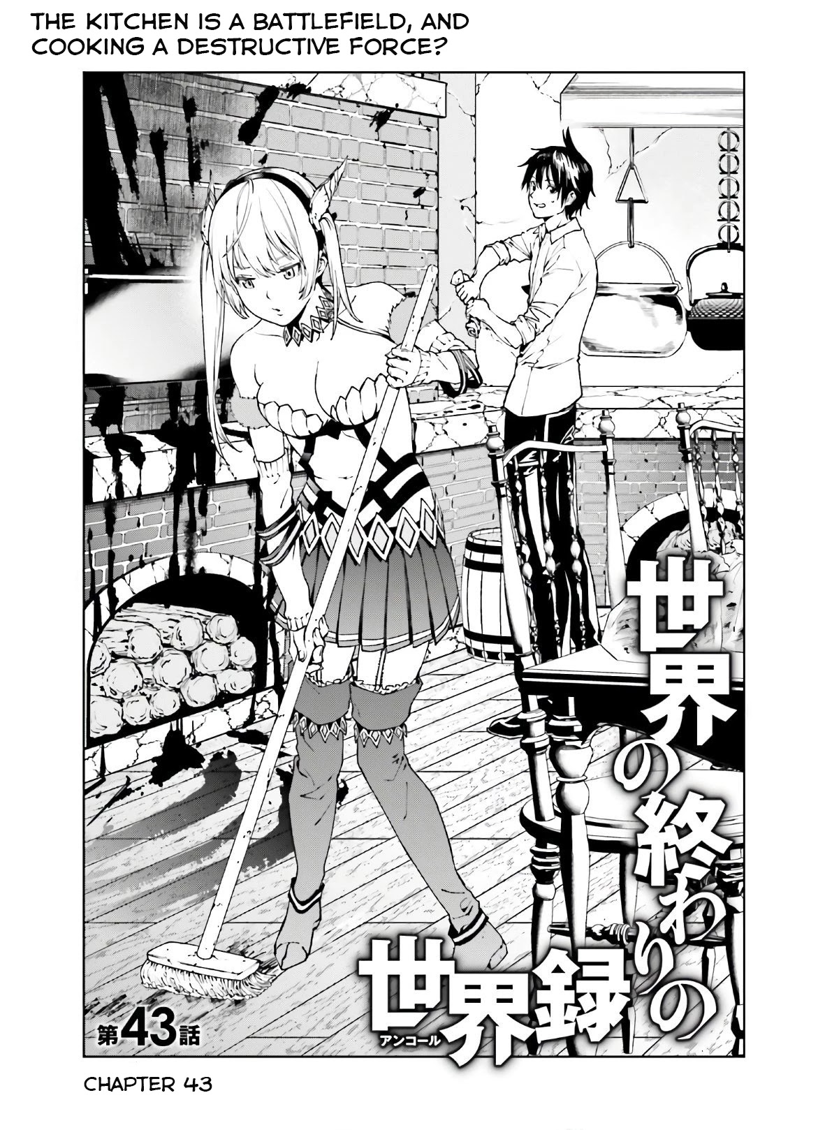 Sekai no Owari no Sekairoku Chapter 43 page 6 - Chapter 43
