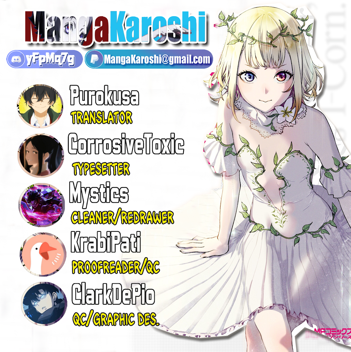 Sekai no Owari no Sekairoku Chapter 44 page 1 - Chapter 44